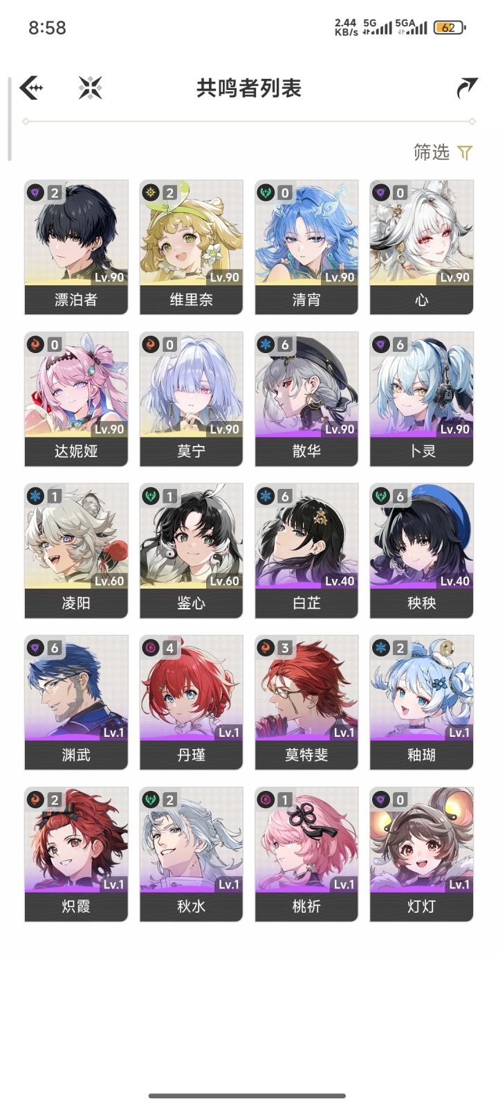 3.6入坑的要抽千咲吗截图