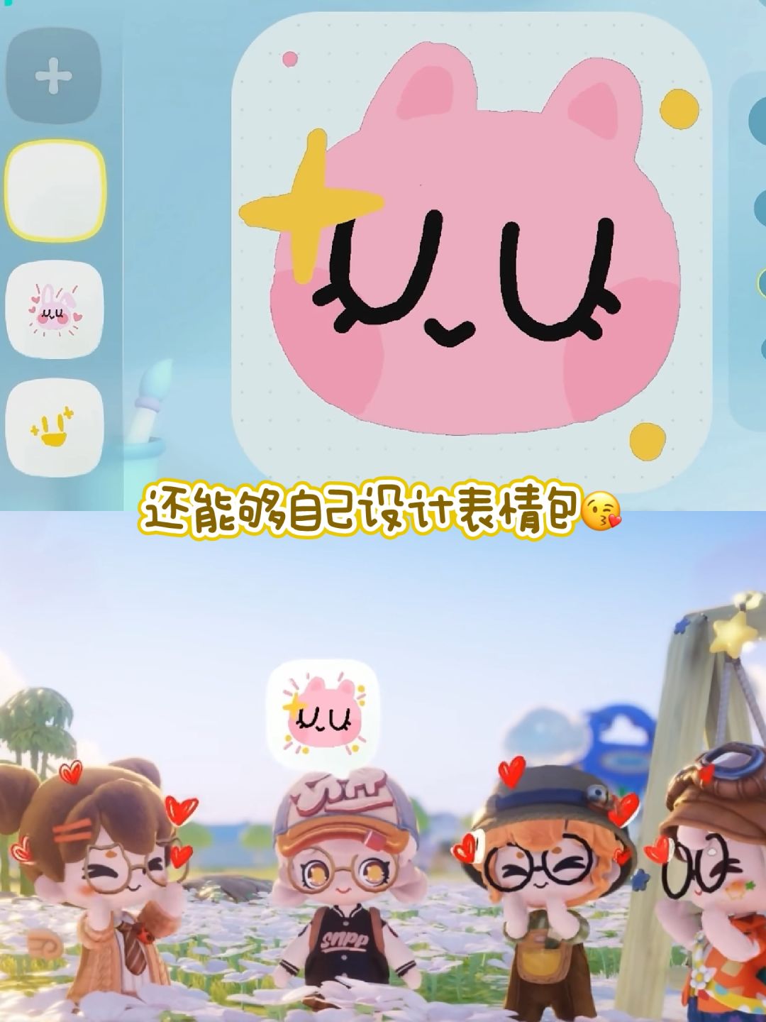 现在立刻马上❗我要玩到这款游戏😭 3
