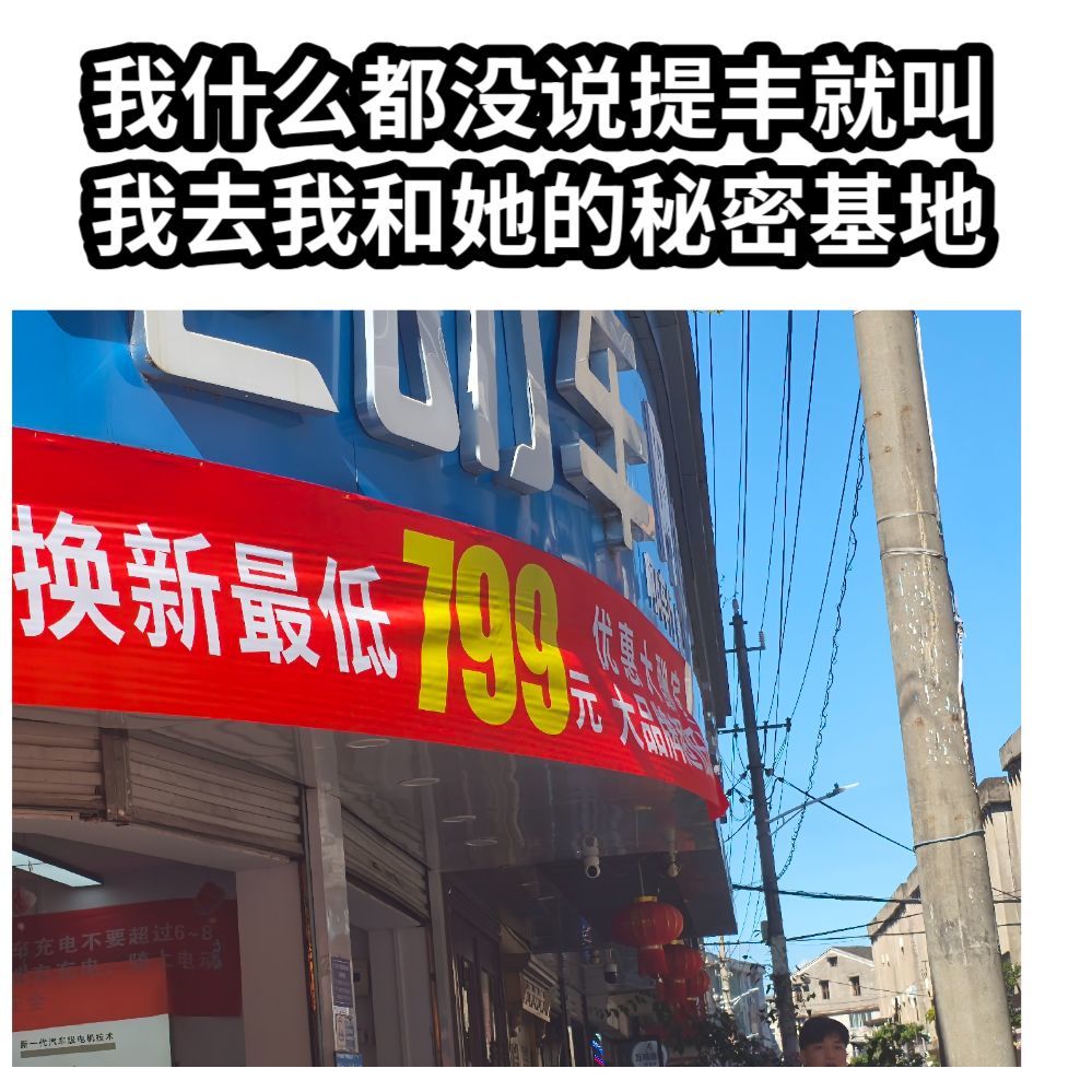 全都是我老婆🤓 6