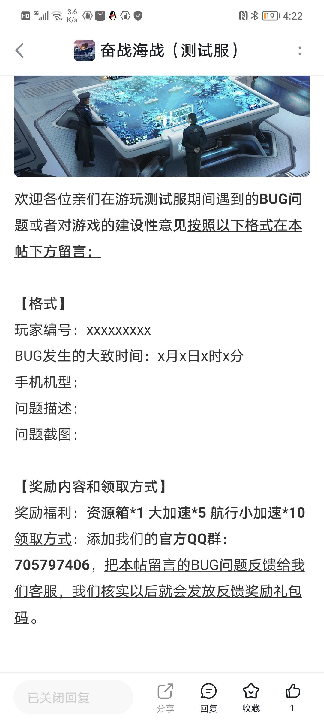动态图片 4