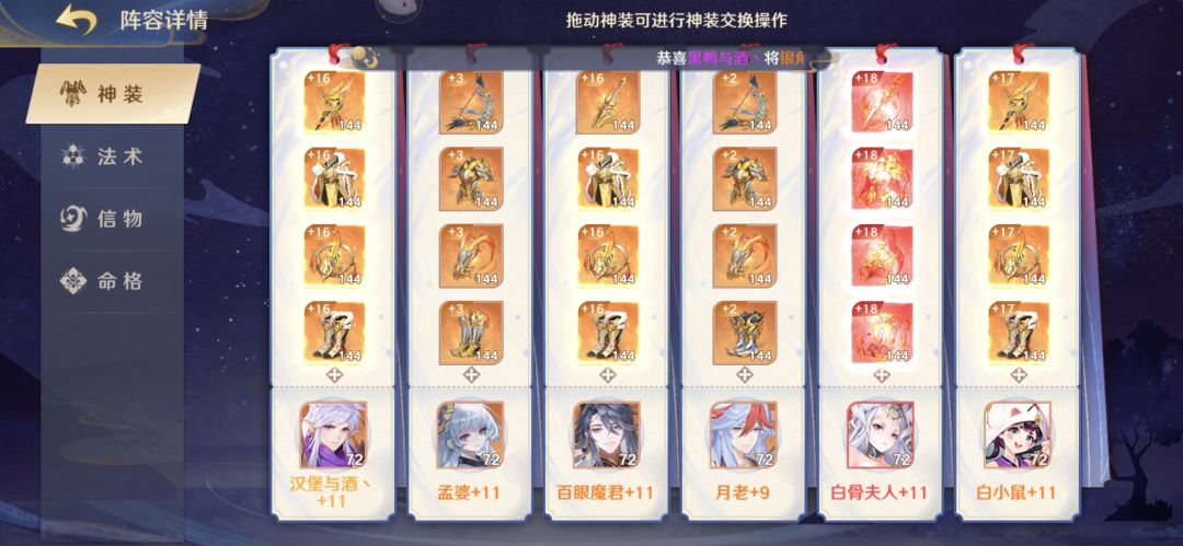 动态图片 6