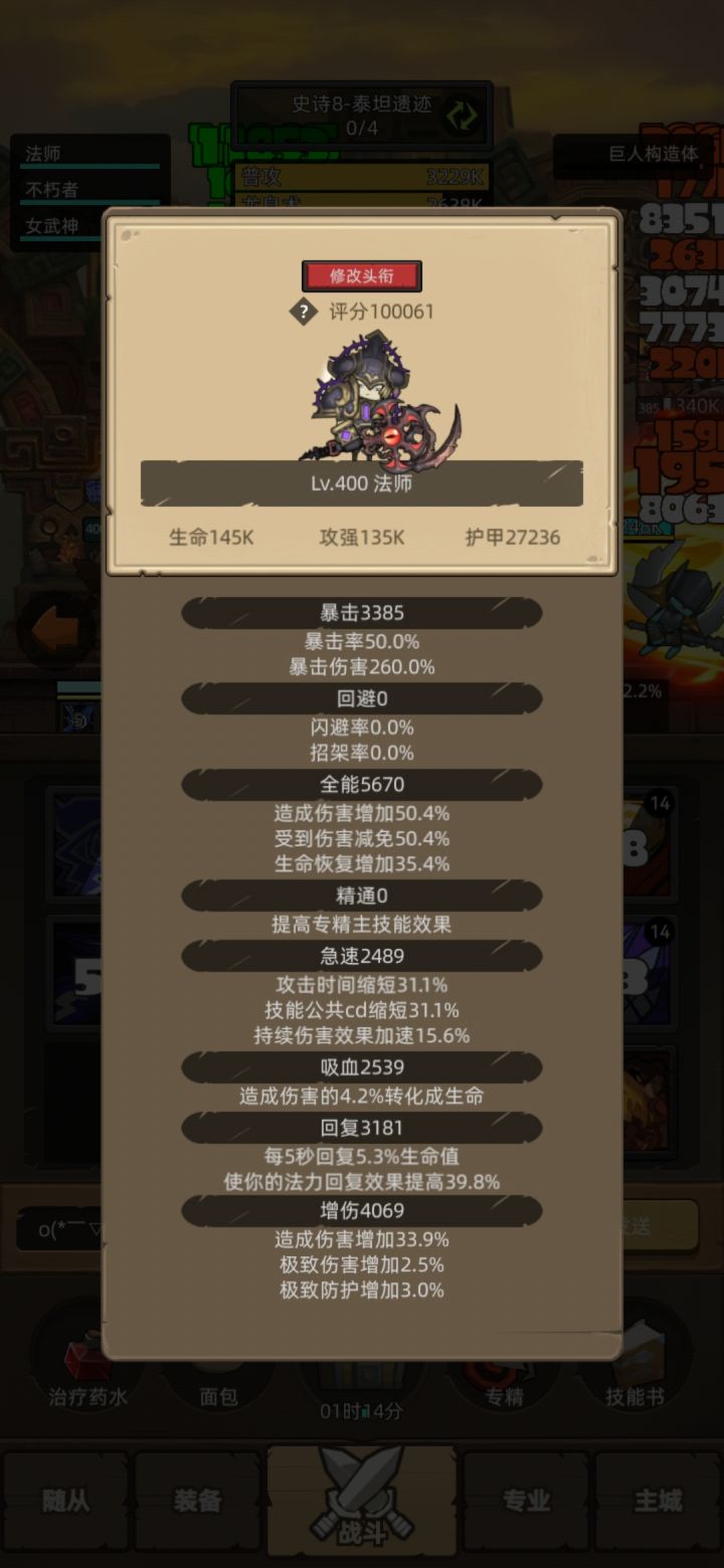 这个版本很适合凑评分截图