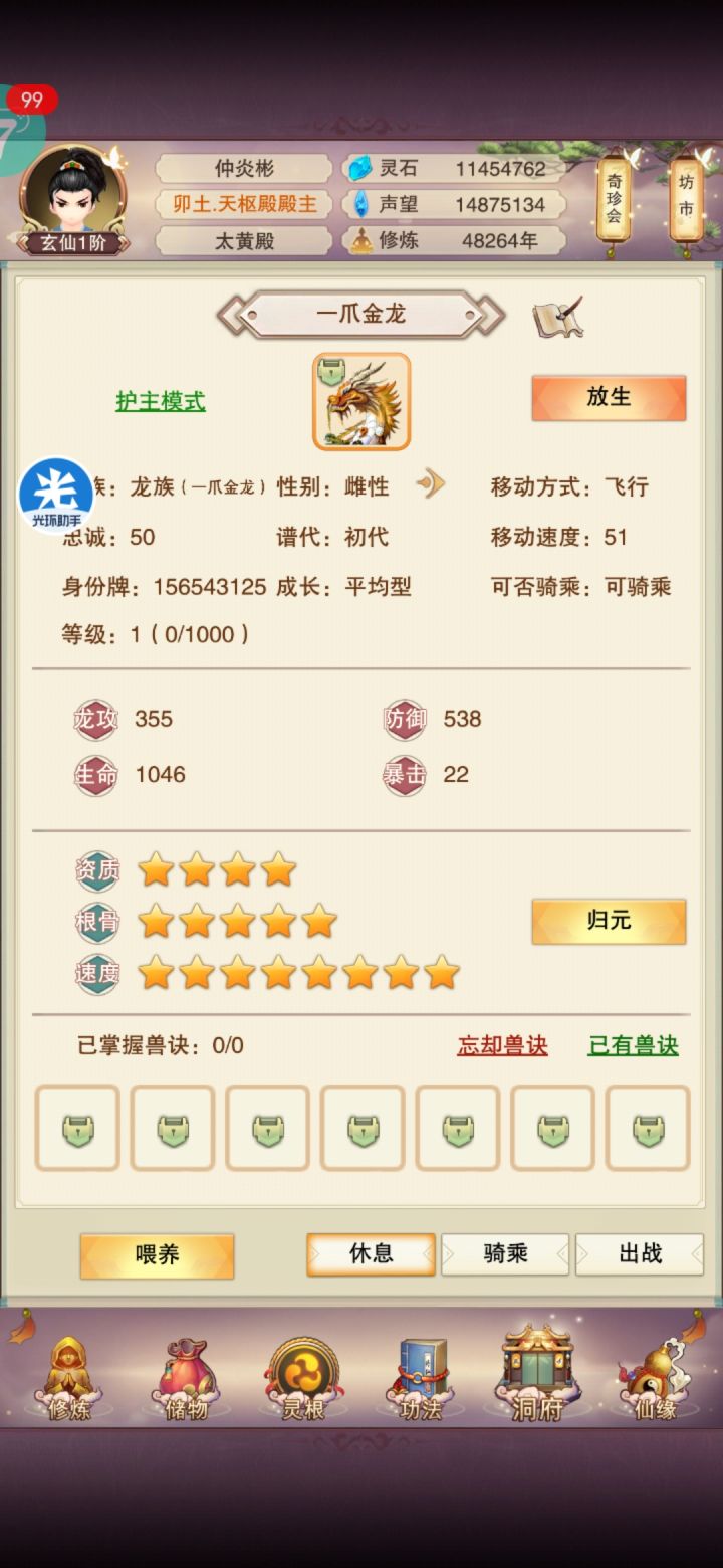 求大佬帮忙解答一下。截图