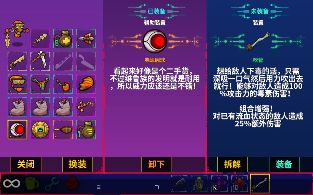 硬核草剑过巴沃格 2