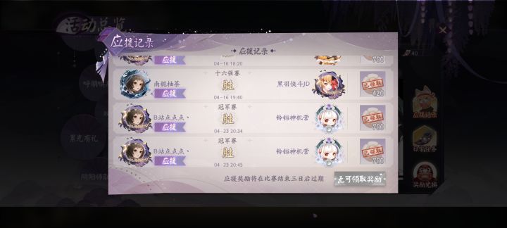 猜的很准截图
