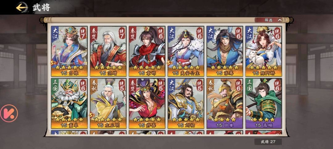 真随机还是假随机 1