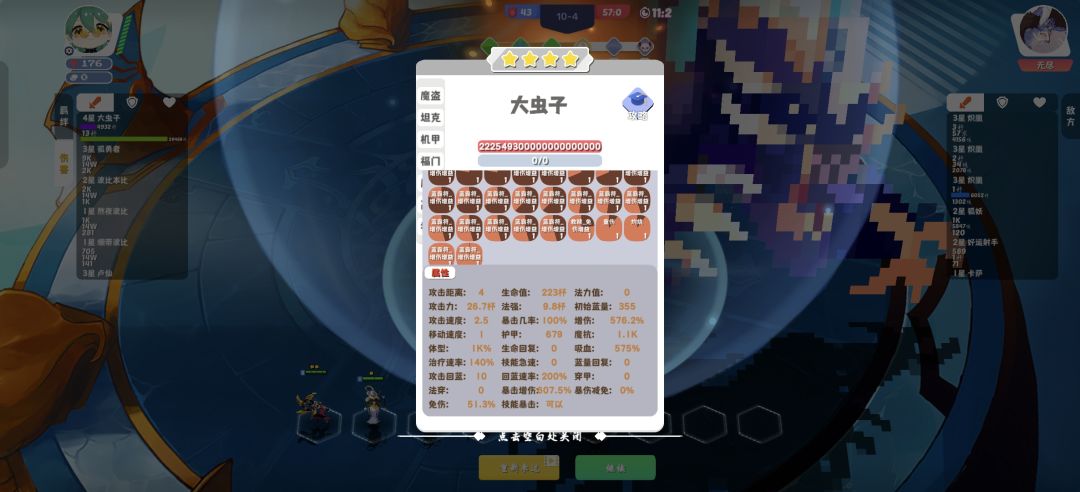 223杼是什么鬼？比京兆什么的都大？！ 1