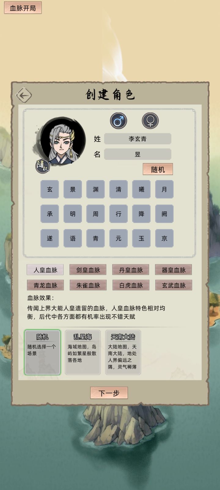 哪位大佬有全物品满级的存档,求一个。截图