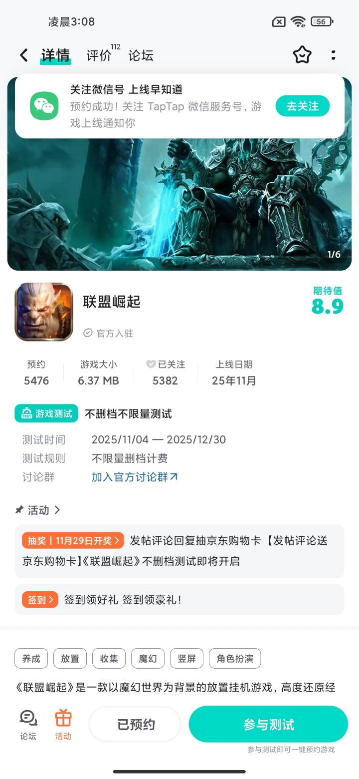 祝游戏红红火火截图