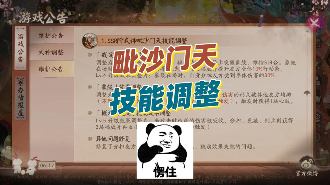 video-5720656