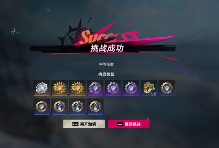 这周的好打多了。控制距离轻松拿下截图