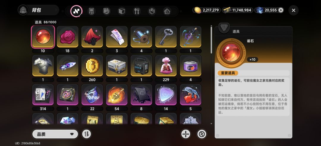 可惜了兄弟们,把钱全去抽刮刮乐 1