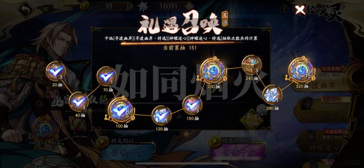 大家都是多少出的夏侯截图
