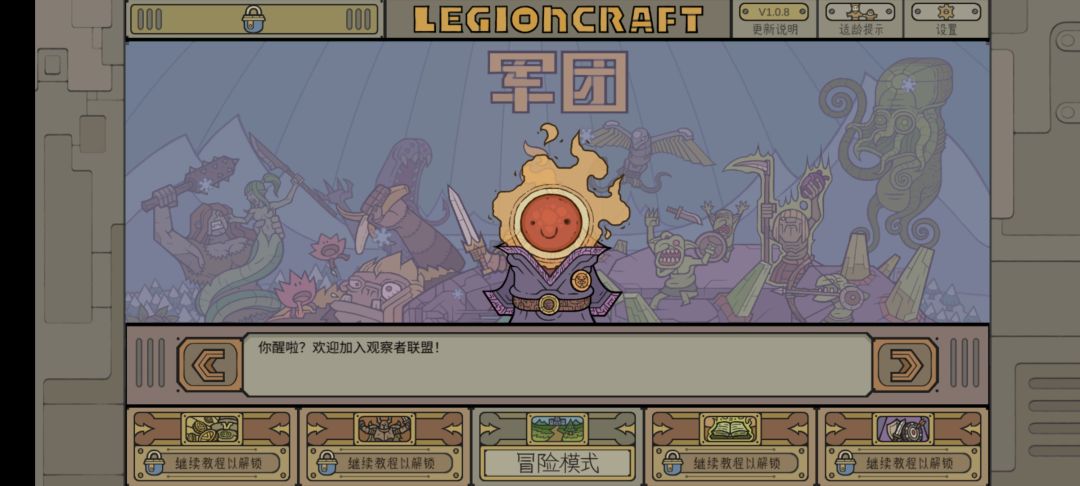 终于中一张兑换码,赶紧下载体验一下!😊 2