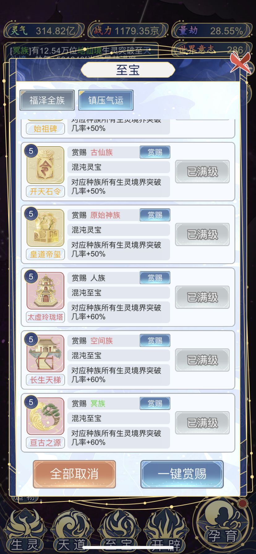 玩了一天 毕业了 2