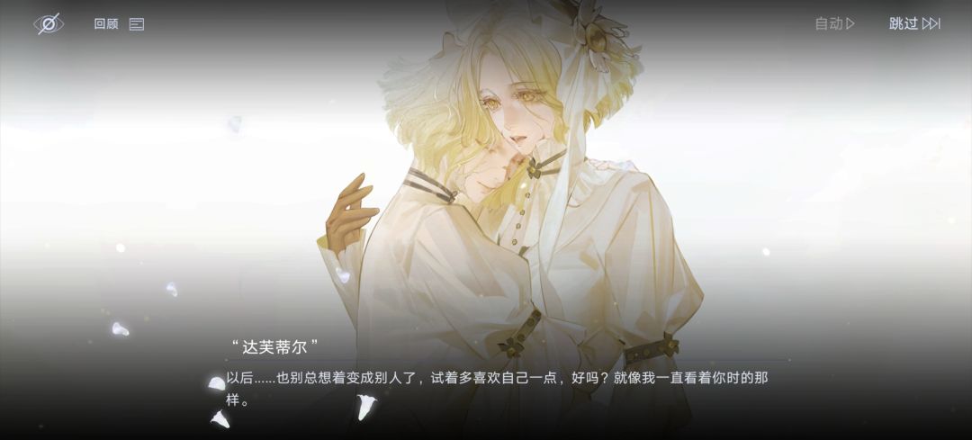 呜呜呜，水仙花，我的陶瓷水仙花 2