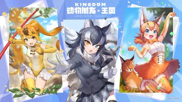 世界动物日丨一起来守护动物朋友吧~