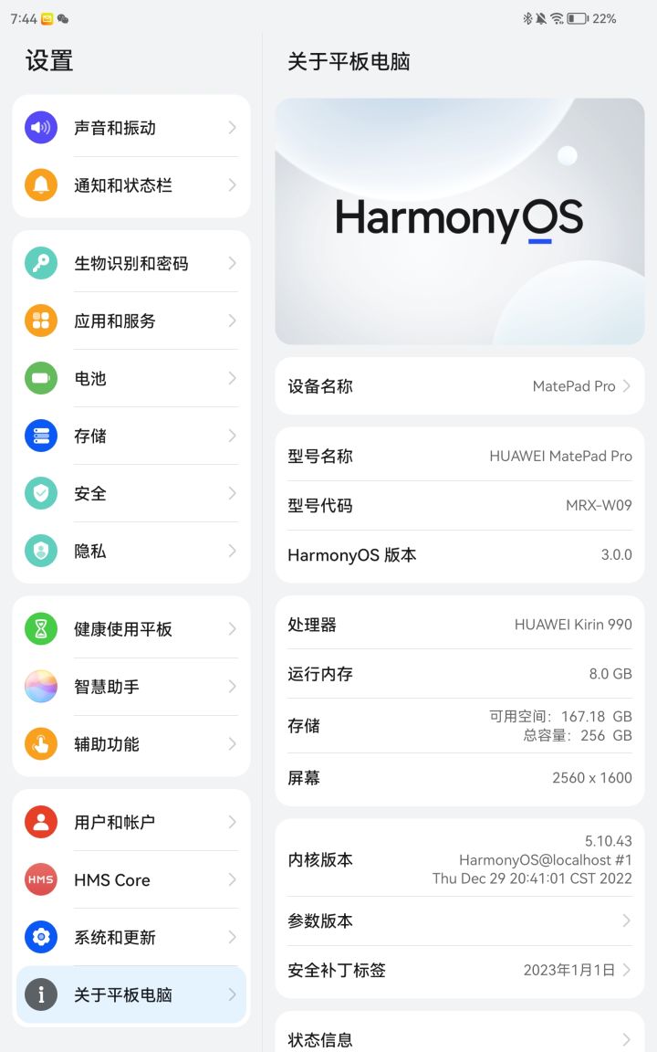 我这配置截图
