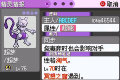 玩宝口梦的都知道吧?😄 10