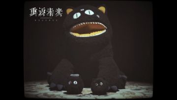 魔精周边晚间广告：一生相伴，其乐茸茸 Fur life, and fur everyone