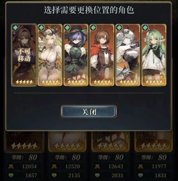 【阵容分享】风队短线克属农盘（无天人版）