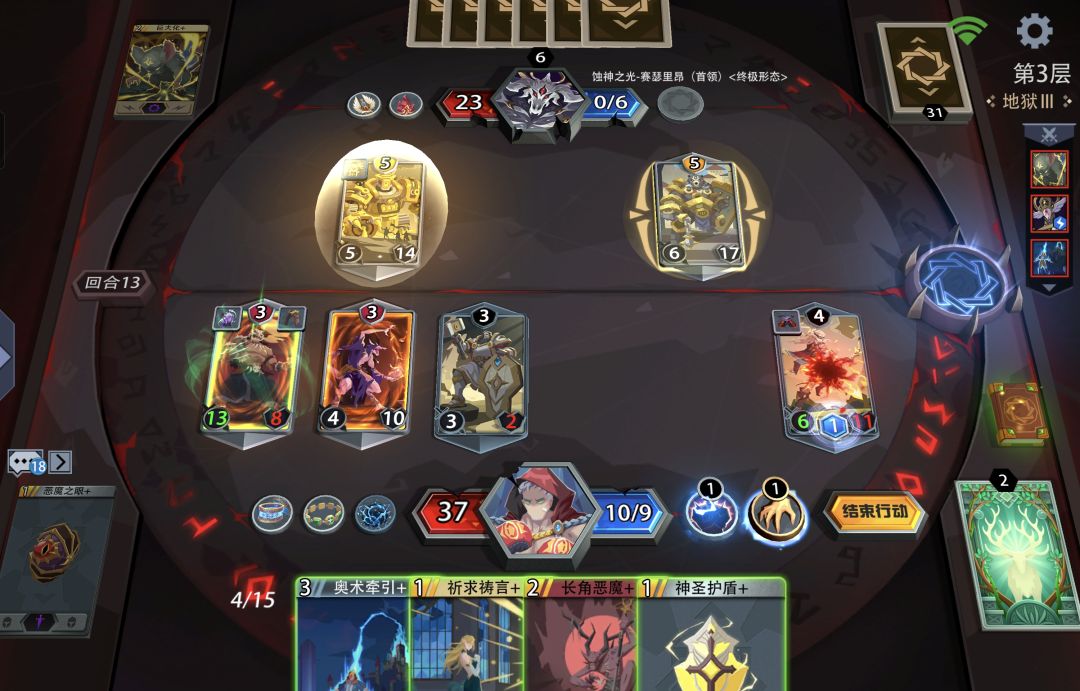 地狱三首通记录5:格斗士 2
