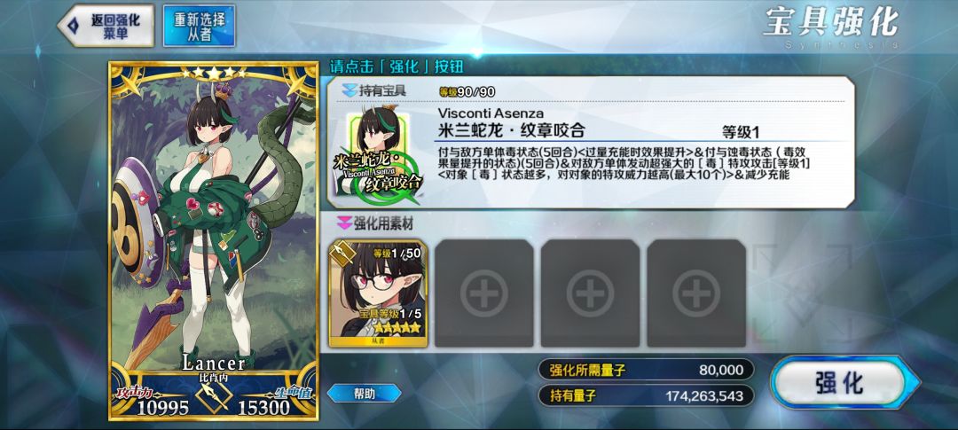 捞黑姬捞到个大的 2