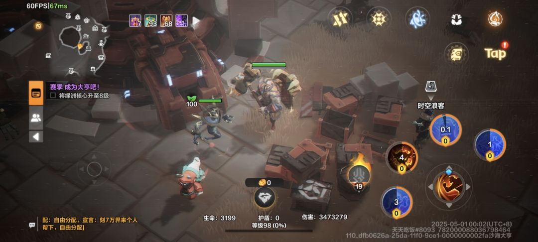 屏幕灰色,进图空岛都正常 1