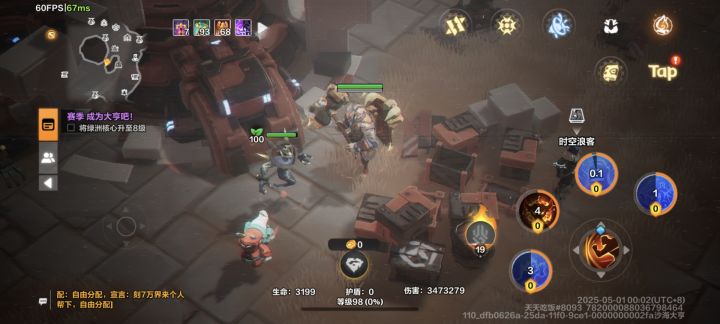 屏幕灰色,进图空岛都正常截图