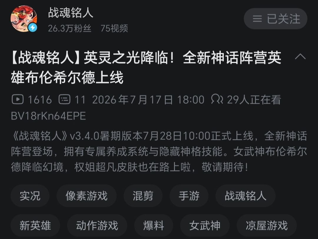 还有权姐的超凡皮 1