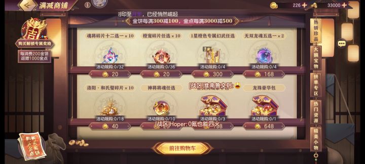 金饼和金点换什么划算啊。截图