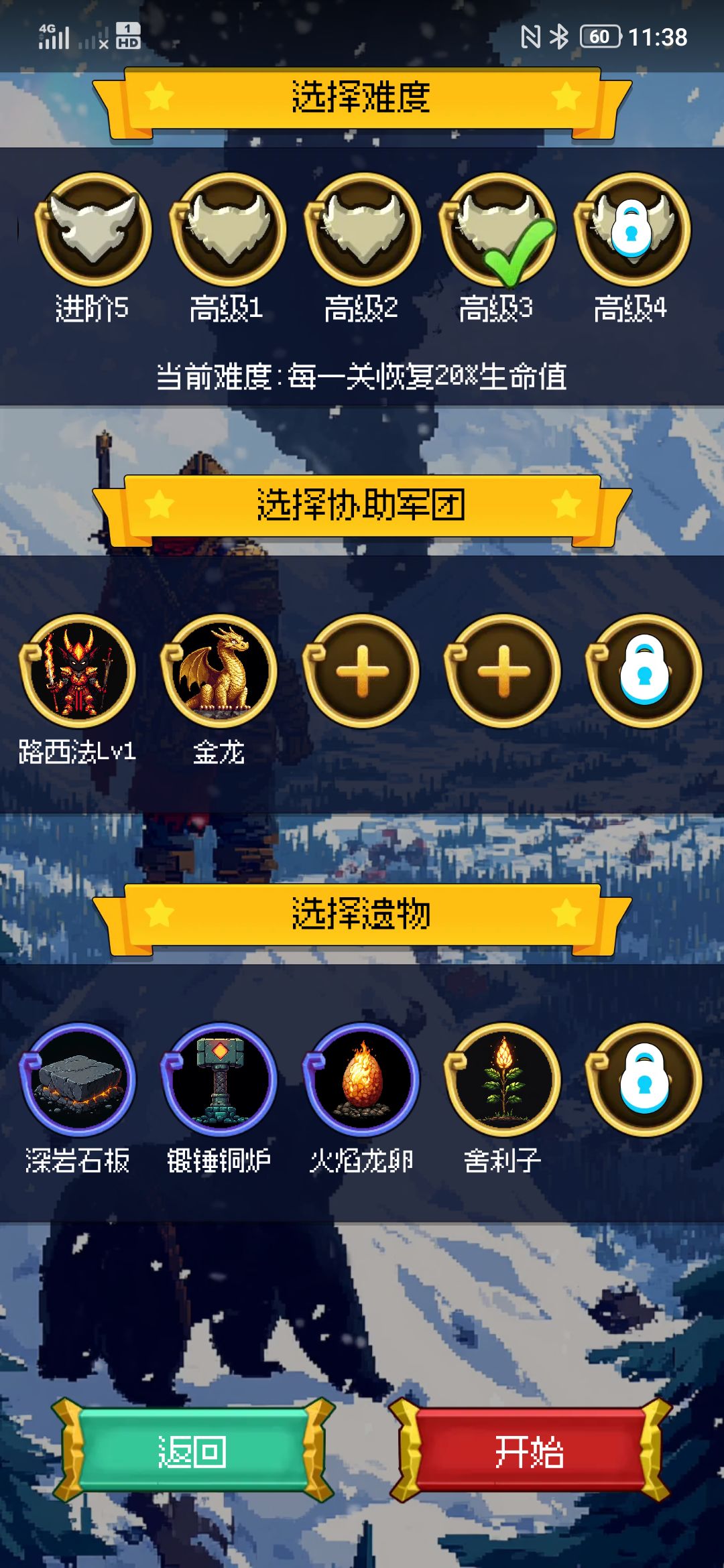 寒冰控制流实用性 2