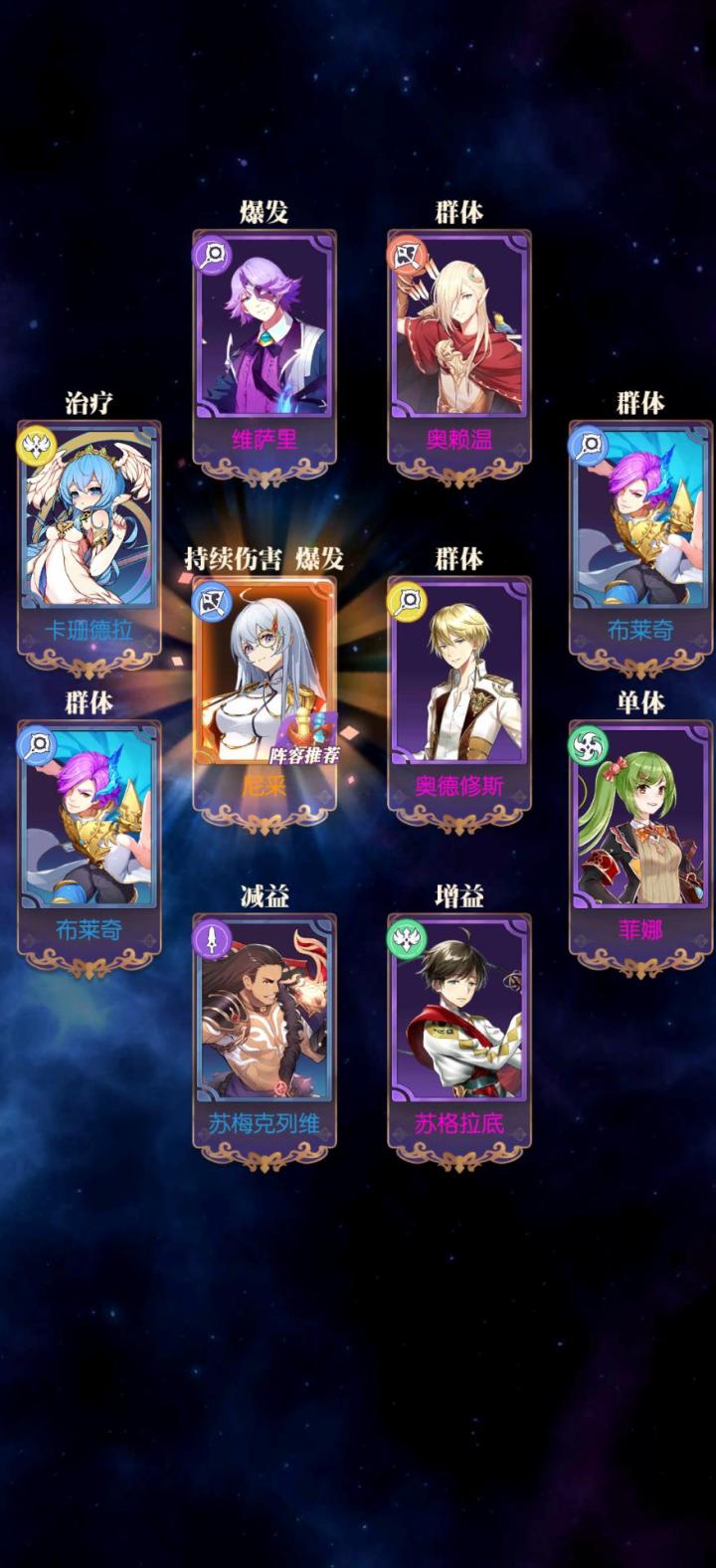 发现好游戏!欧气分享截图