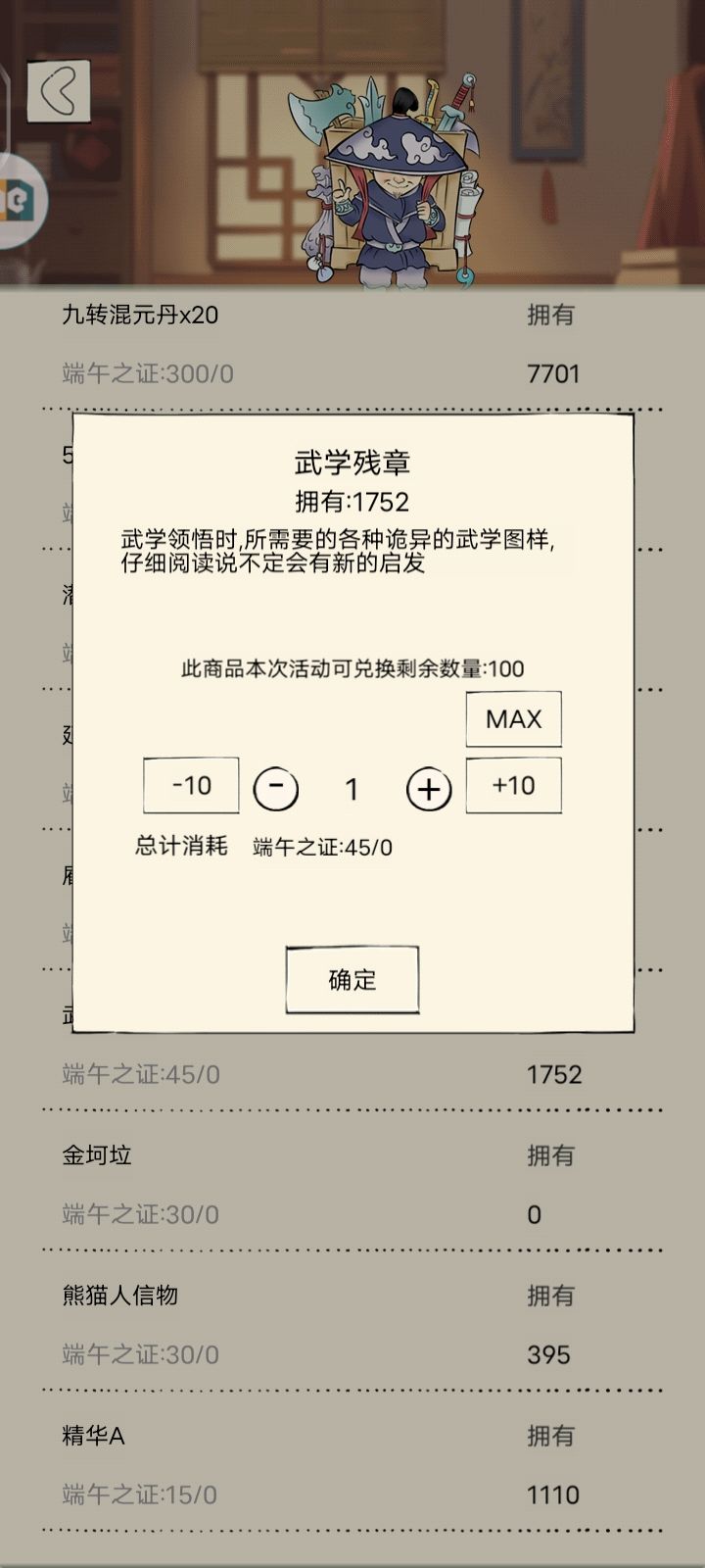 阵营活动 3