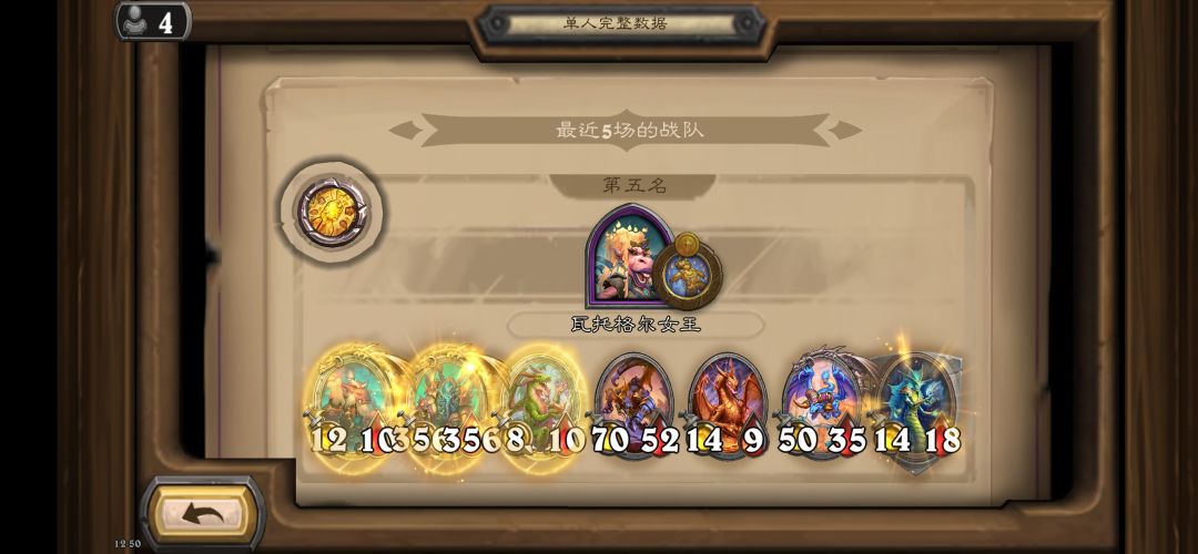 1号位置放错了拍断大腿截图