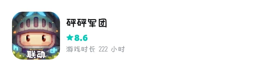 我想问问现在的竞技场还有多少人打 3