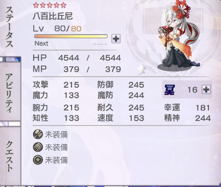 开始测试能不能扛…(结果:很能扛) 3