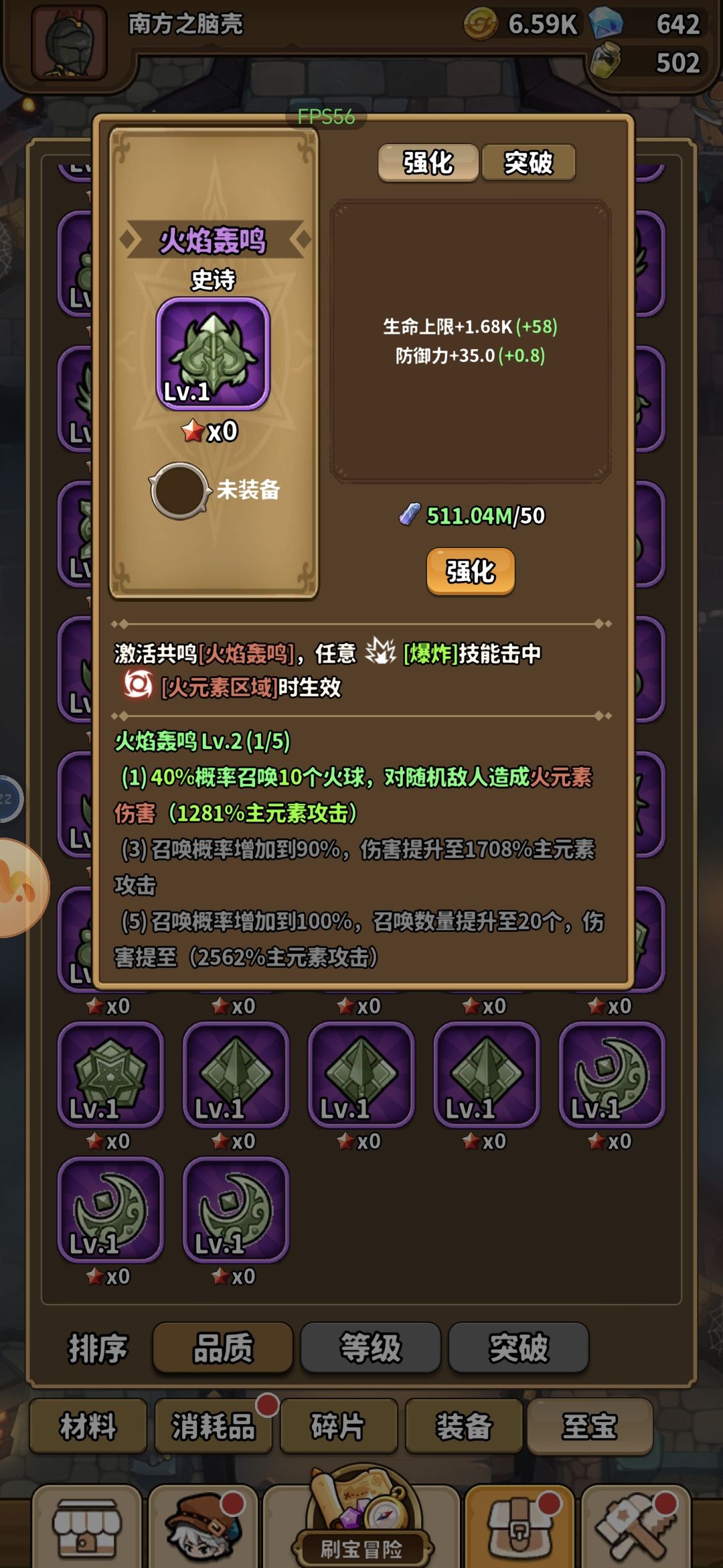 是我理解的不对吗 2