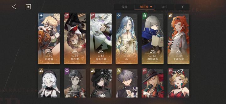 我这是养了俩主c吗…截图