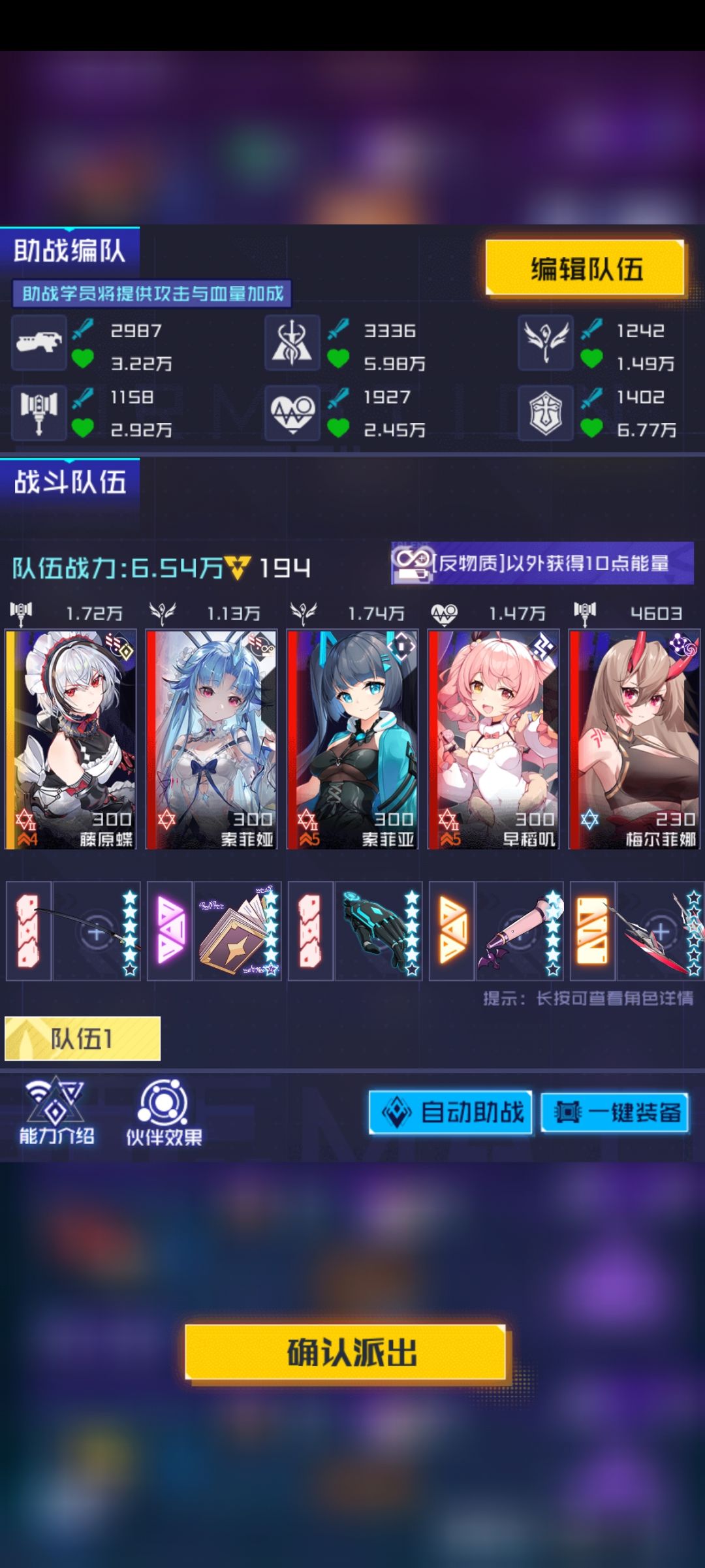 194振爬塔上226层 2