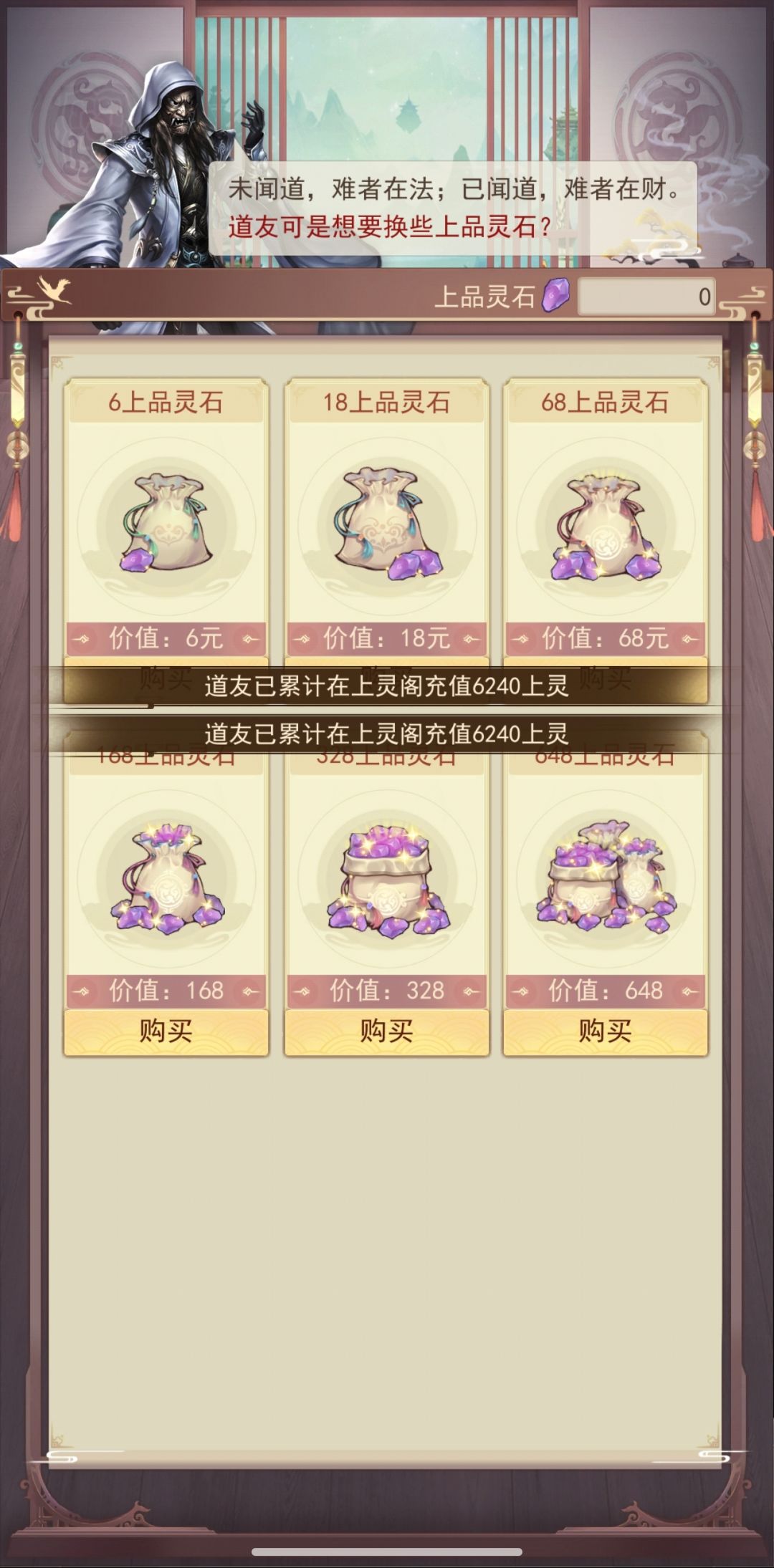 万氪和好几个顶楼全陨落了,包括自己。 3