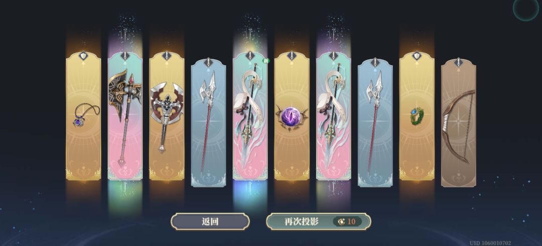 SP伦伽勒 3