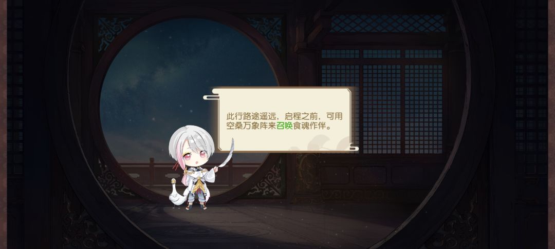 请问一下大佬 2