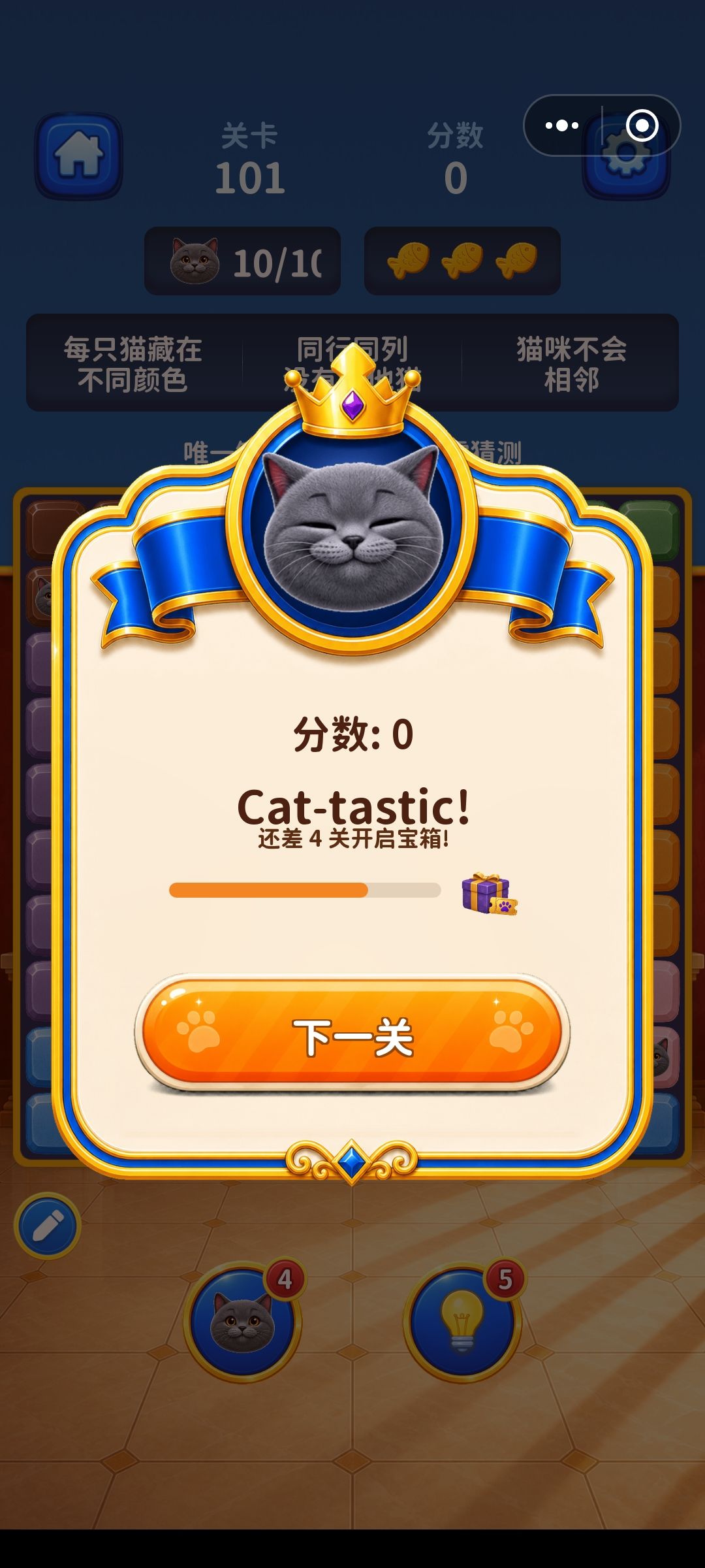 我0分通关了 1