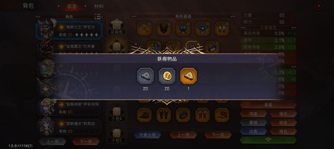 赛季币处理 1