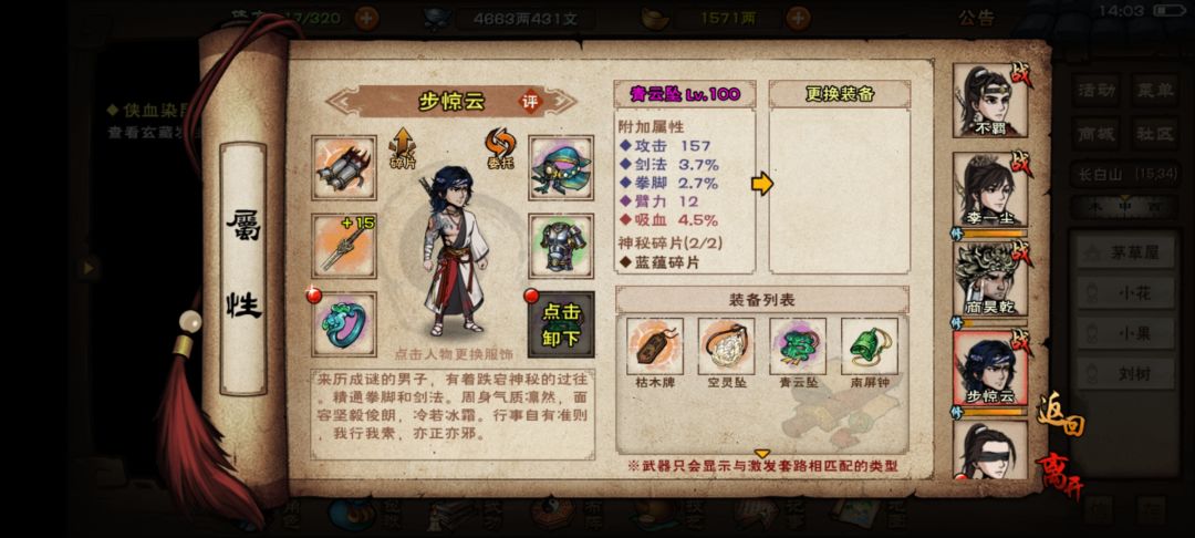 大佬帮我算算这要多少泥的。 2