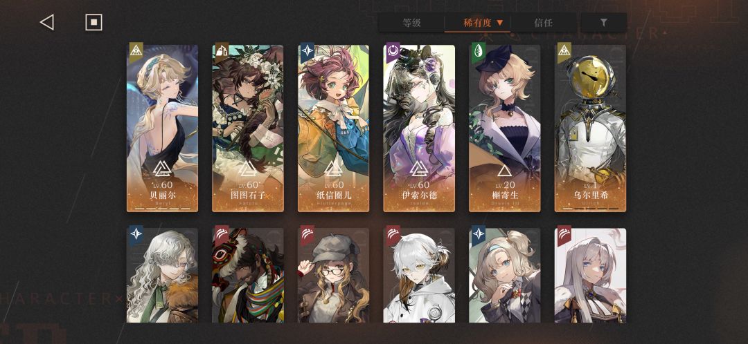 满命了 二队怎么练 2