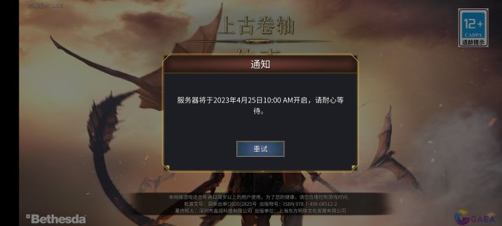 你想干嘛截图
