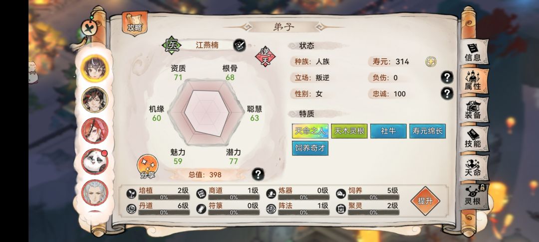 这个怎么说 1