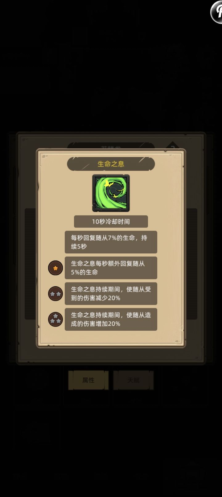 抽宠物心得截图